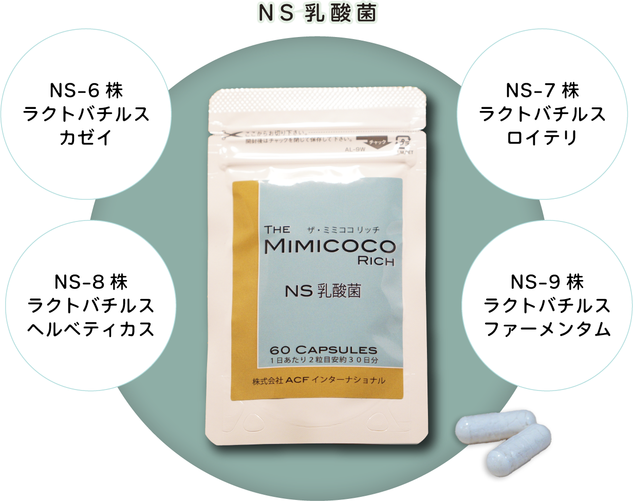 商品写真2